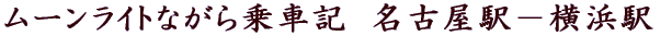 [CgȂԋL@Éw|lw