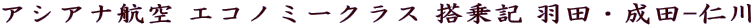 AVAiq GRm~[NX L HcEc-m