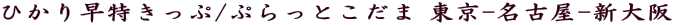 Ђ葁/ՂƂ -É-V
